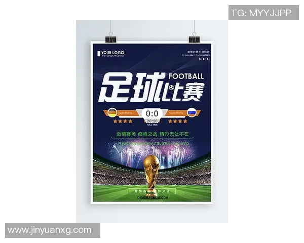 足球明星签名海报图片展示与收藏攻略分享