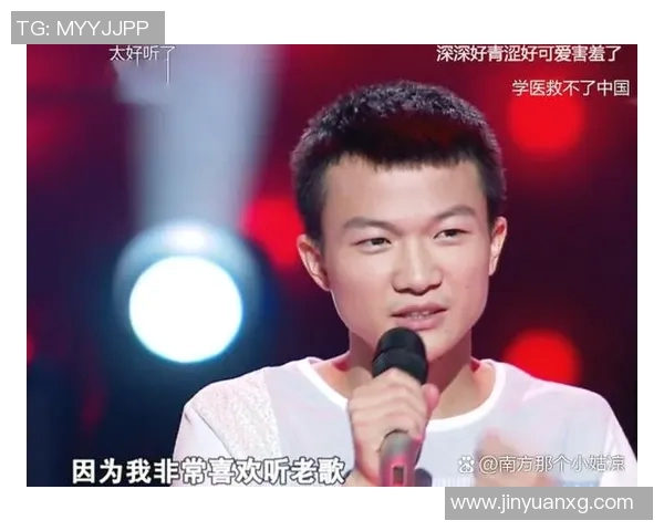 付豪的成长之路：从默默无闻到闪耀舞台的奋斗故事