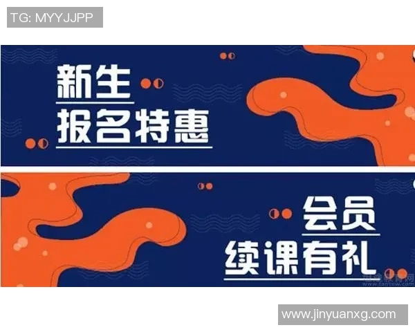 宏优体育篮球培训收费标准详解及课程内容介绍